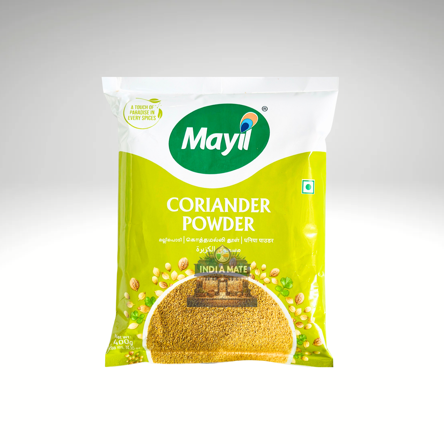 Mayil Coriander Powder – Premium ground coriander (dhania) spice for curries, gravies, and masala blends. Aromatic and fresh.