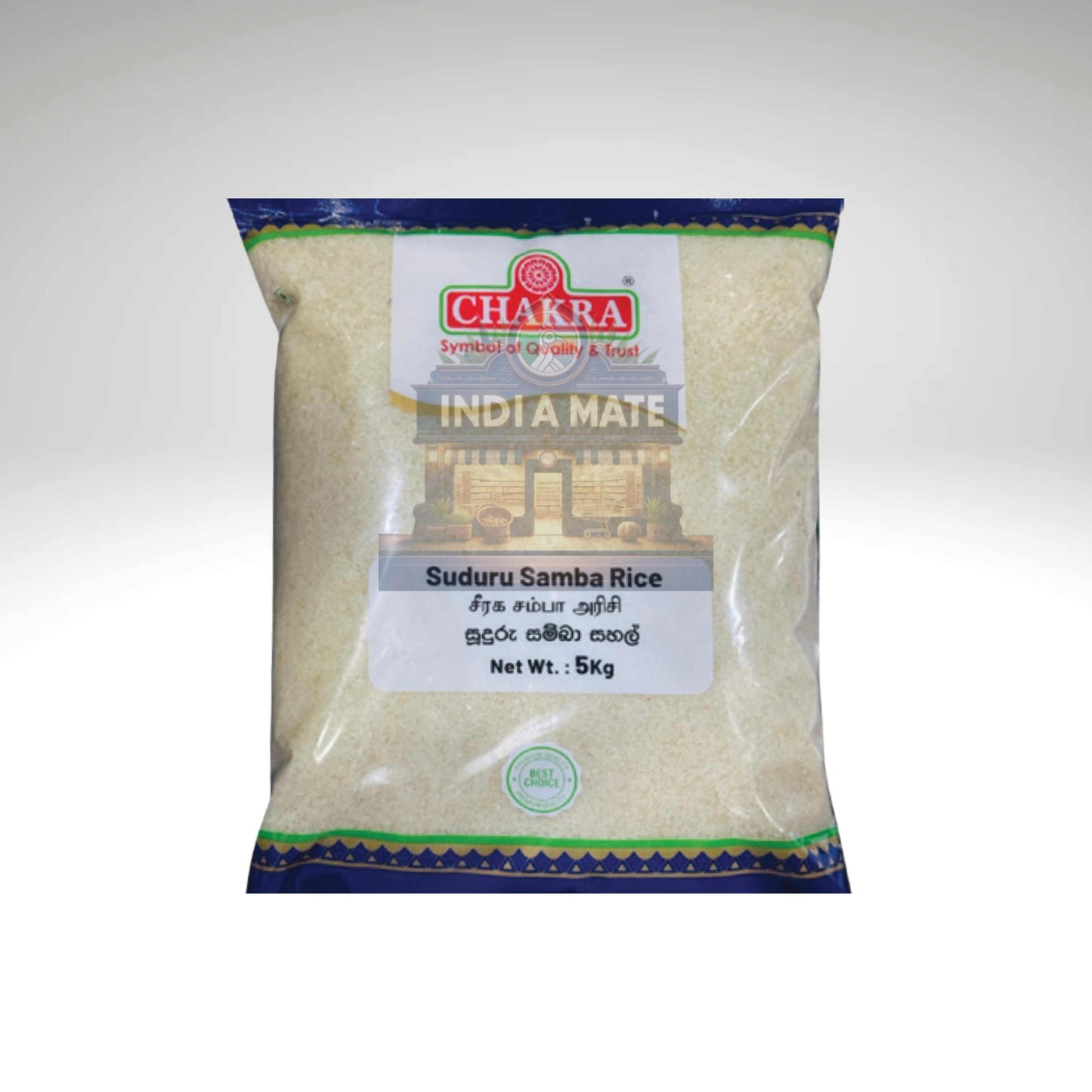 Chakra Suduru Samba Rice – Fine short-grain Sri Lankan rice available at IndiaMate.