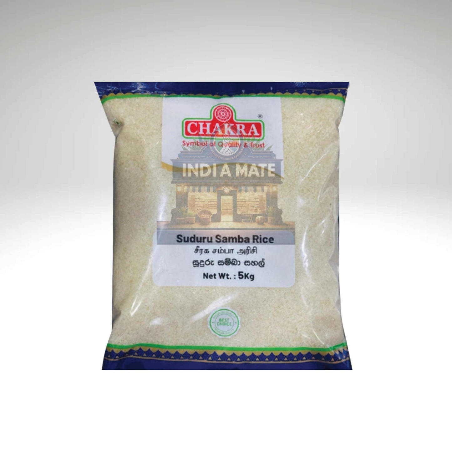 Chakra Suduru Samba Rice β Fine short-grain Sri Lankan rice available at IndiaMate.