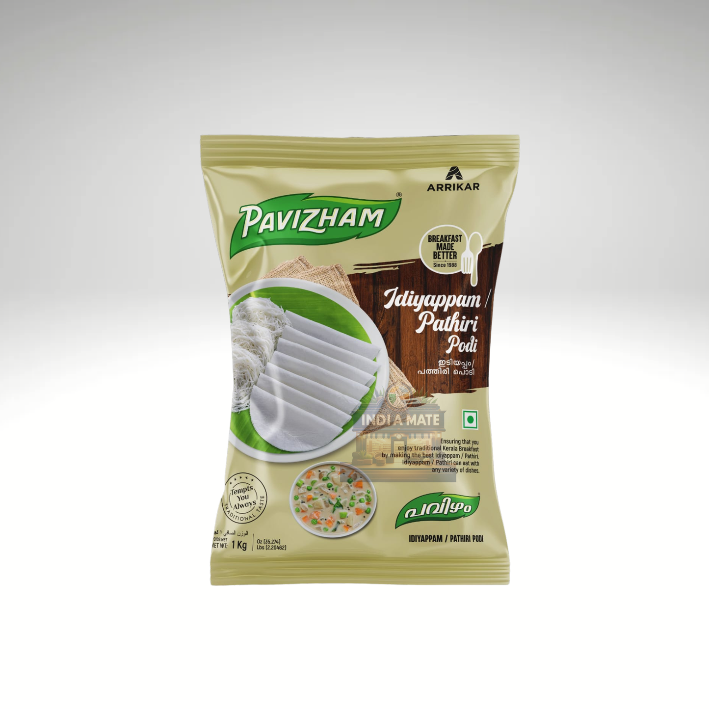 Pavizham packaging with brand logo and product images on a white background