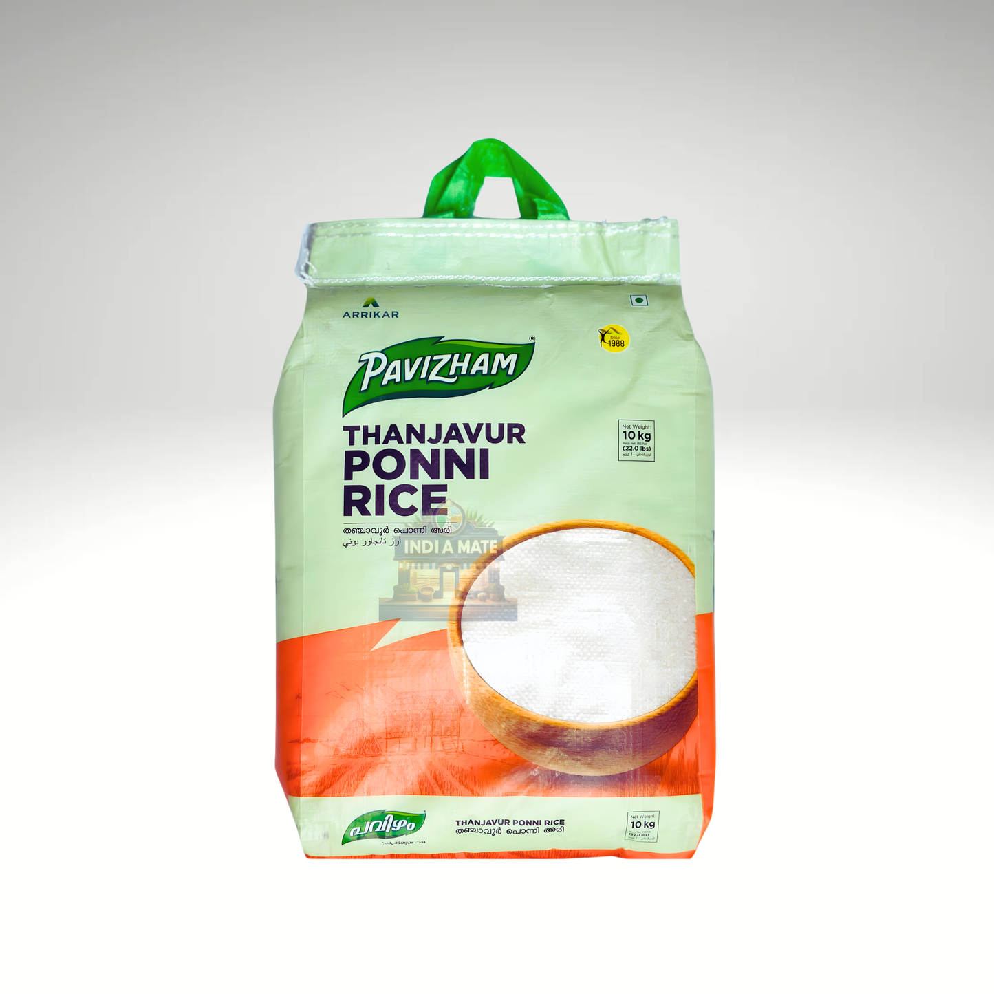 Pavizham Thanjavur Ponni Boiled Rice premium South Indian rice.