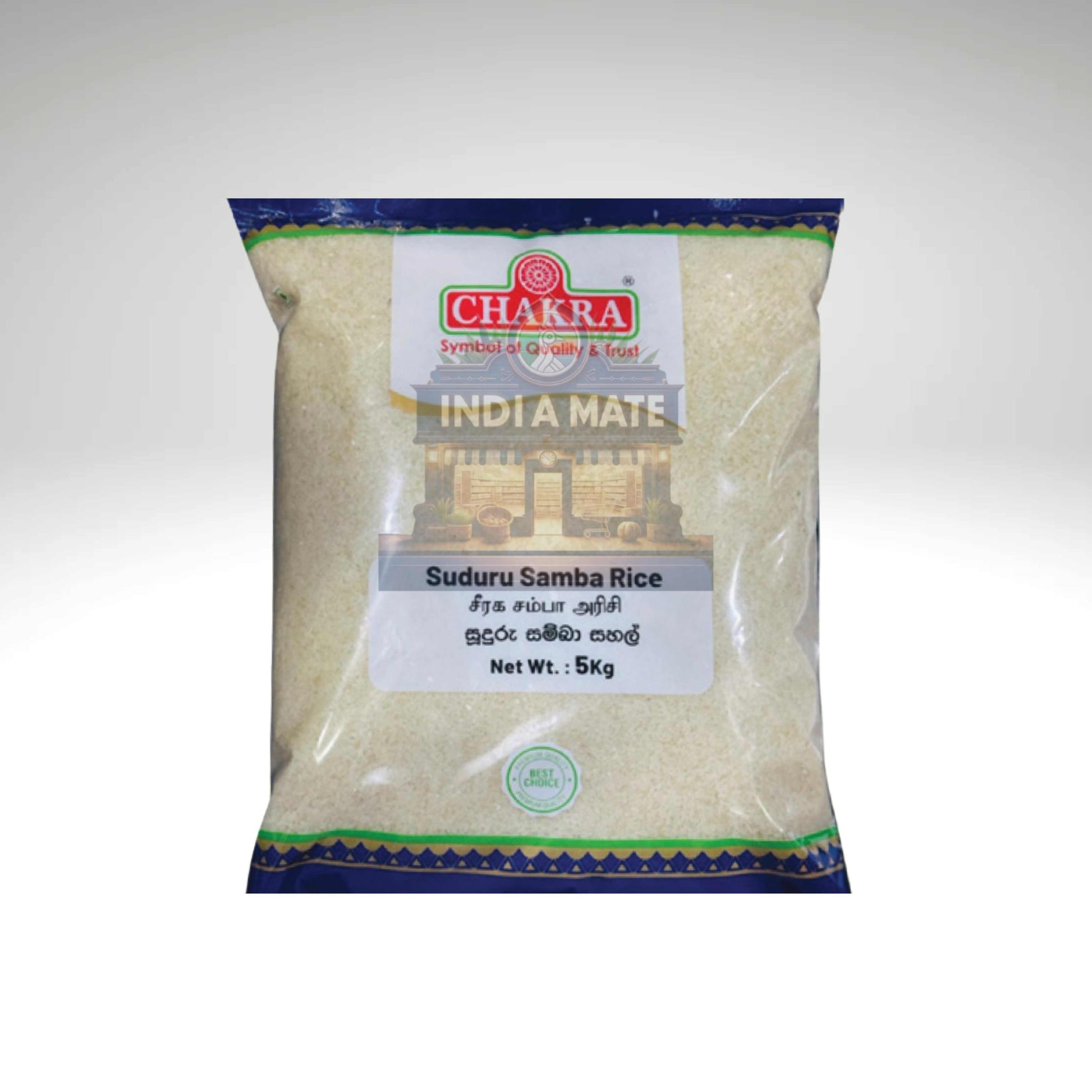 Chakra Suduru Samba Rice – Fine short-grain Sri Lankan rice available at IndiaMate.