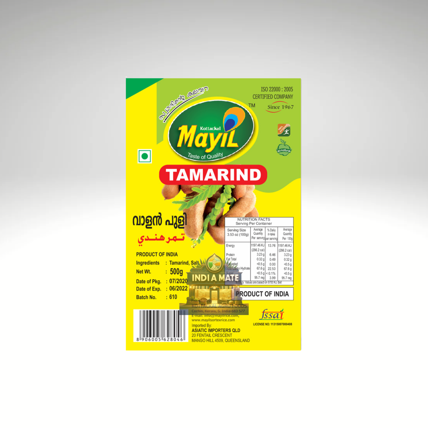Mayil Tamarind, a pack of high-quality tamarinds, used as a tangy flavouring agent in South Indian cuisine. The product is presented in a green and yellow packaging, featuring the Mayil brand logo and detailed information about its uses, ideal for enhancing curries, chutneys, and other dishes.