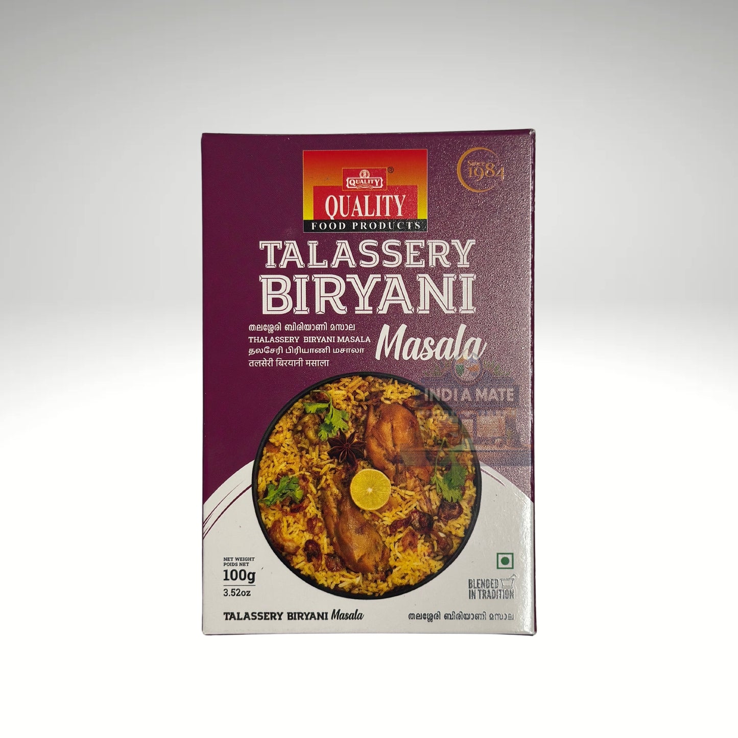 Quality Thalassery Biriyani Masala - Authentic spice mix for flavorful Kerala-style biriyani.